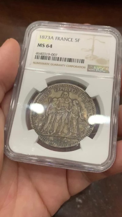 《竞宝斋》第100场-纪念拍卖 (全场包邮)中拍得限量纪念章 NGC MS64 法国 1873A 大力神 5法郎银币 正面深五彩 背面金绿色包浆 有卷首币的韵味 非常漂亮