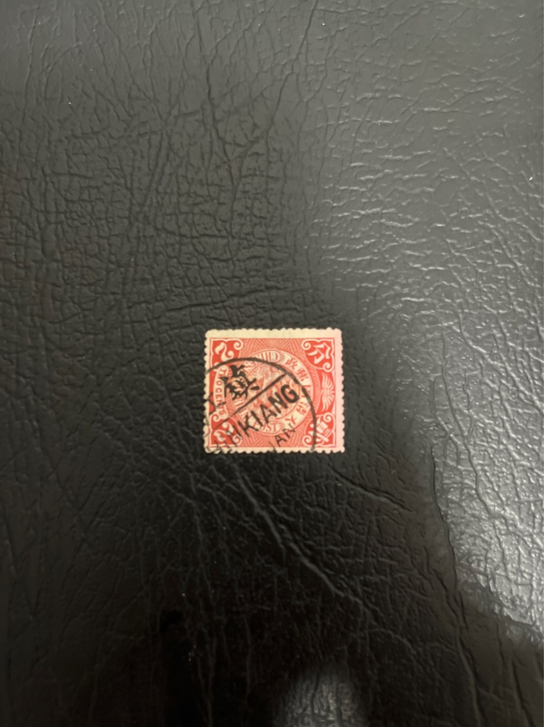 洪涛臻品 精选邮票限时拍卖第四十四期 大清龙票，红2分，镇江戳，终生保真，地名戳，品相自定，百年古董难免有瑕疵。入手保真清代文物邮票的机会！