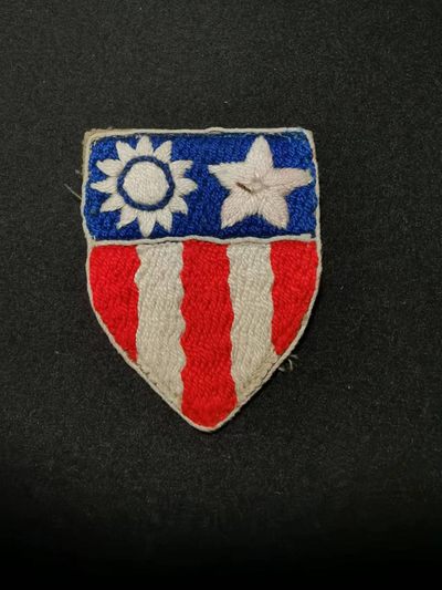 欢度国庆——号角文化七天假日大连拍第三场 - 二战中印缅战区臂章 冬季制服用布制版