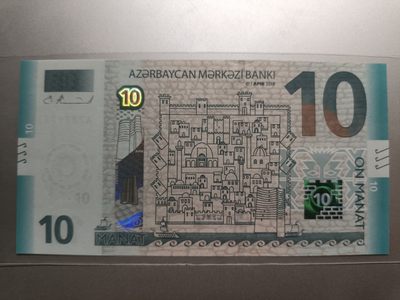 【专题20221001】马背上的呼唤——突厥系国家纸币专场 - 【拍品001】阿塞拜疆2018版10马纳特全新UNC有月牙痕