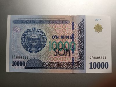 【专题20221001】马背上的呼唤——突厥系国家纸币专场 - 【拍品002】乌兹别克斯坦2017年10000索姆全新UNC有月牙痕