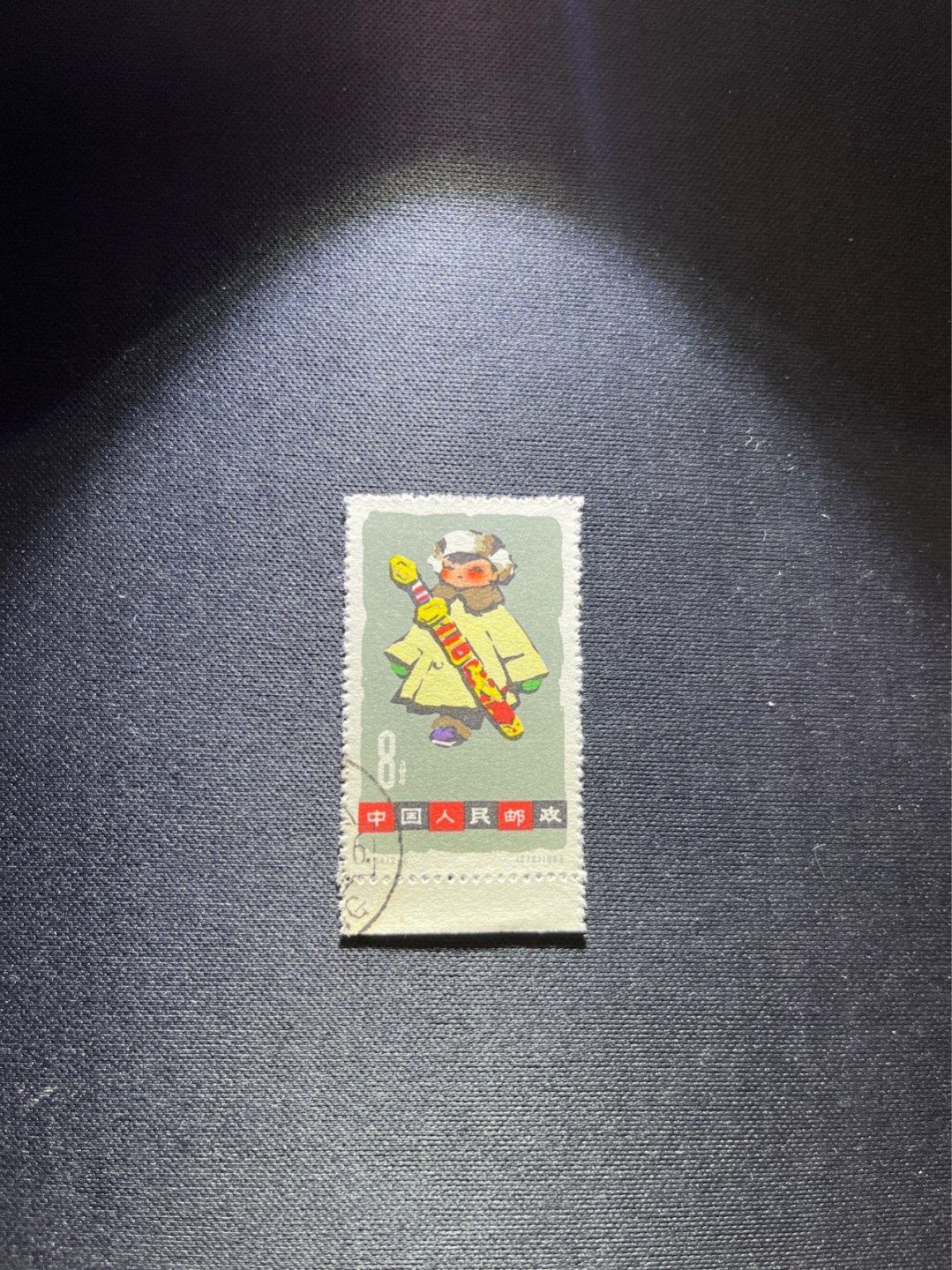 洪涛臻品 精选邮票限时拍卖第四十四期 特54儿童 盖销 12-6   一 枚，版撕全品嘎嘎绝， 面艳背白，生口，非常漂亮，热门票，草纸小票折痕多，全品数量有限，注意捡漏