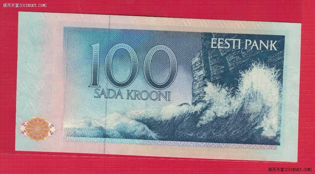 爱莎尼亚(爱沙尼亚)1991年(1992年)100克朗 欧洲纸币 实物图 UNC
