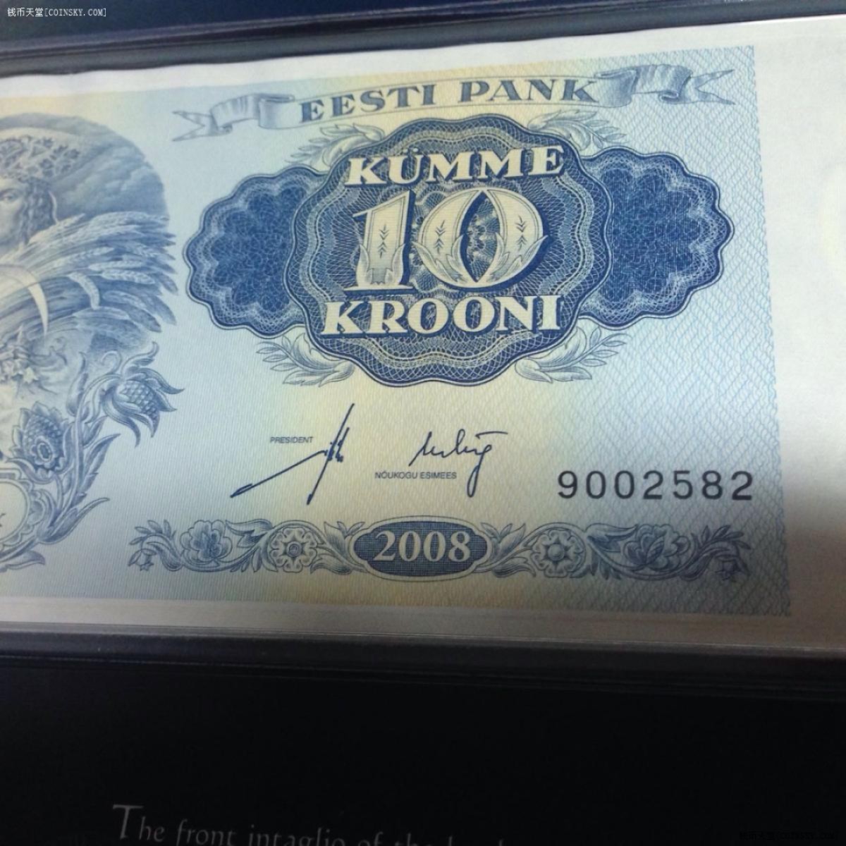 爱沙尼亚2008年10克朗 纪念钞+币 原册包装 欧洲纸币 UNC 