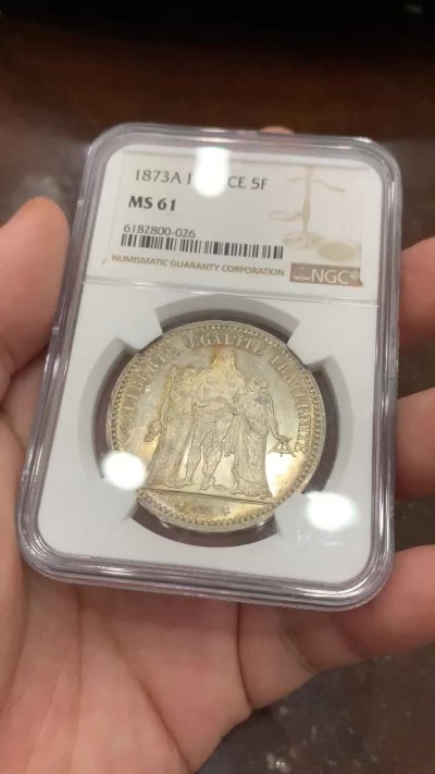 《竞宝斋》第100场-纪念拍卖 (全场包邮)中拍得限量纪念章 NGC MS61 法国 1873 大力神 5法郎 银币 双面五彩的包浆 超越分数的气质