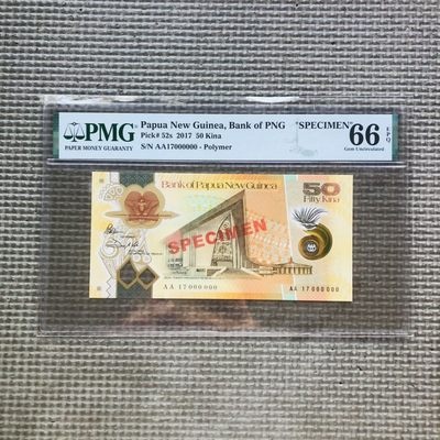 50th ¥¥ 国庆特辑（靓号，小号，慈善钞，样票，PMG，亚克力） - 巴布亚新几内亚2017年50基纳，样票