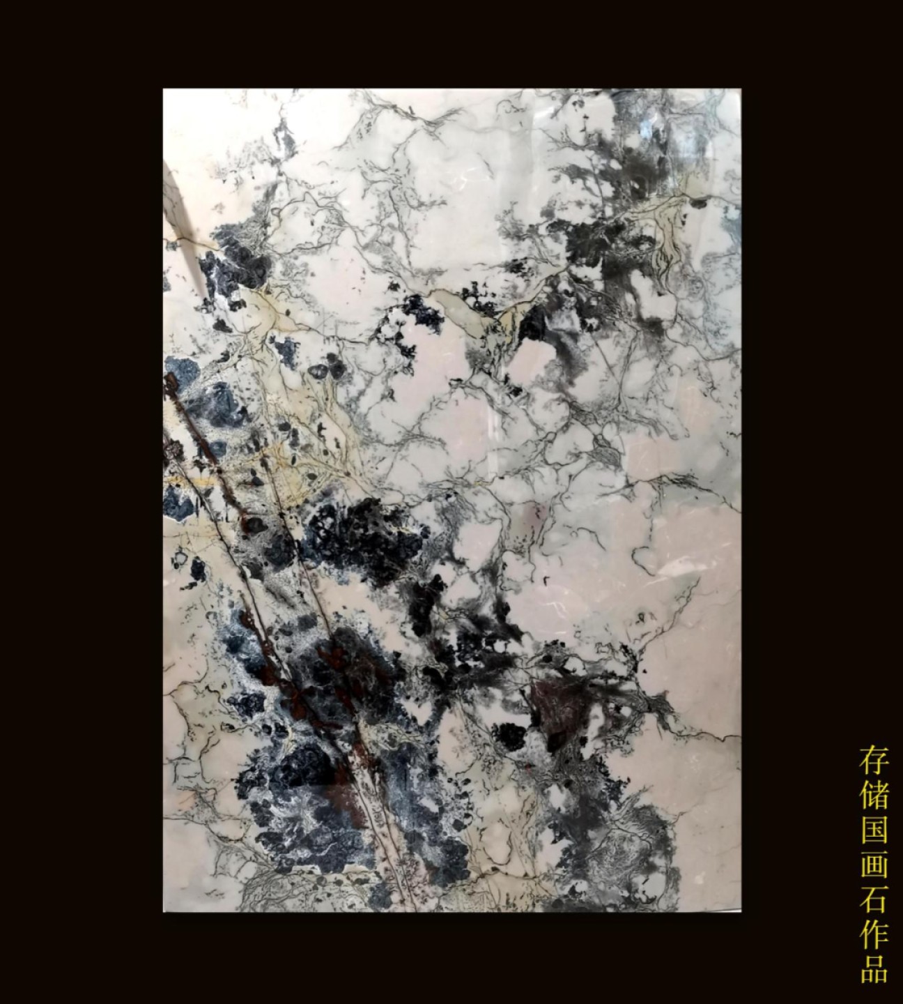 《早春图》