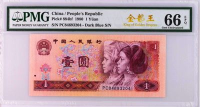 801金龙王中文标 - 801金龙王中文标