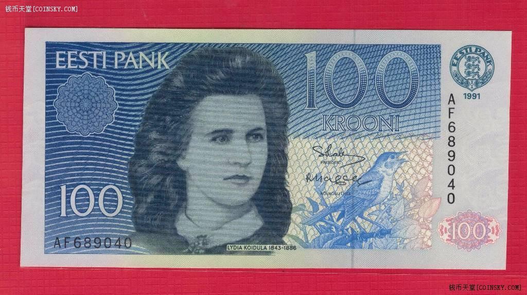 爱莎尼亚(爱沙尼亚)1991年(1992年)100克朗 欧洲纸币 实物图 UNC