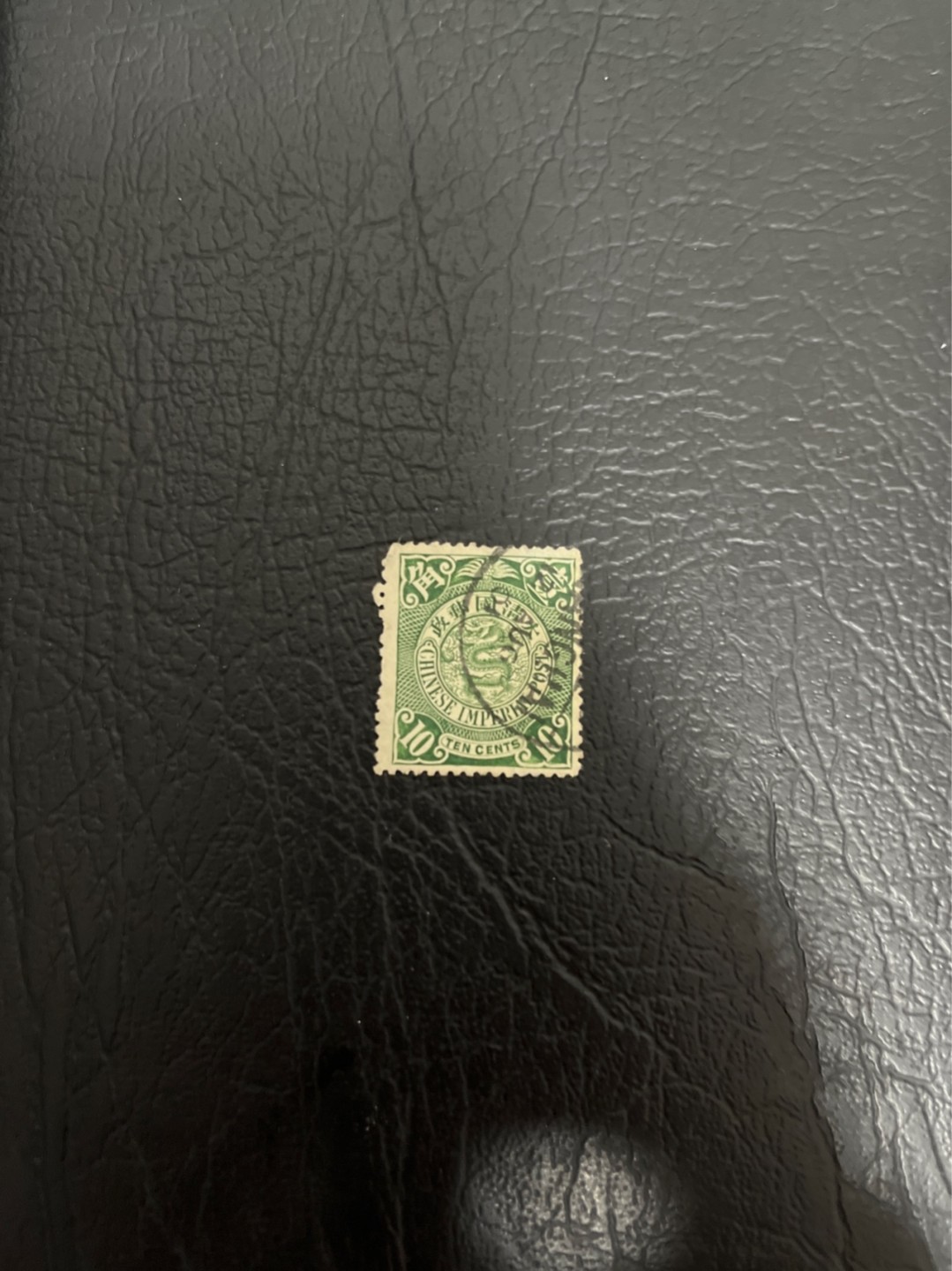 洪涛臻品 精选邮票限时拍卖第四十四期 大清龙票，绿10分，终生保真，品相自定，百年古董难免有瑕疵。入手保真清代文物邮票的机会！
