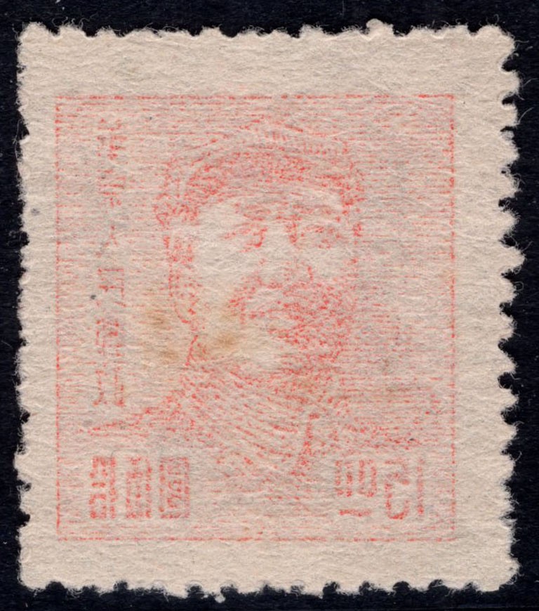 洪涛臻品 精选邮票限时拍卖第四十三期 改6毛主席，空后印变体，背面超清晰的反向图案！每一枚变体票都难寻觅的、唯一的，且是正票价格的几倍几十倍！ 终生保真！