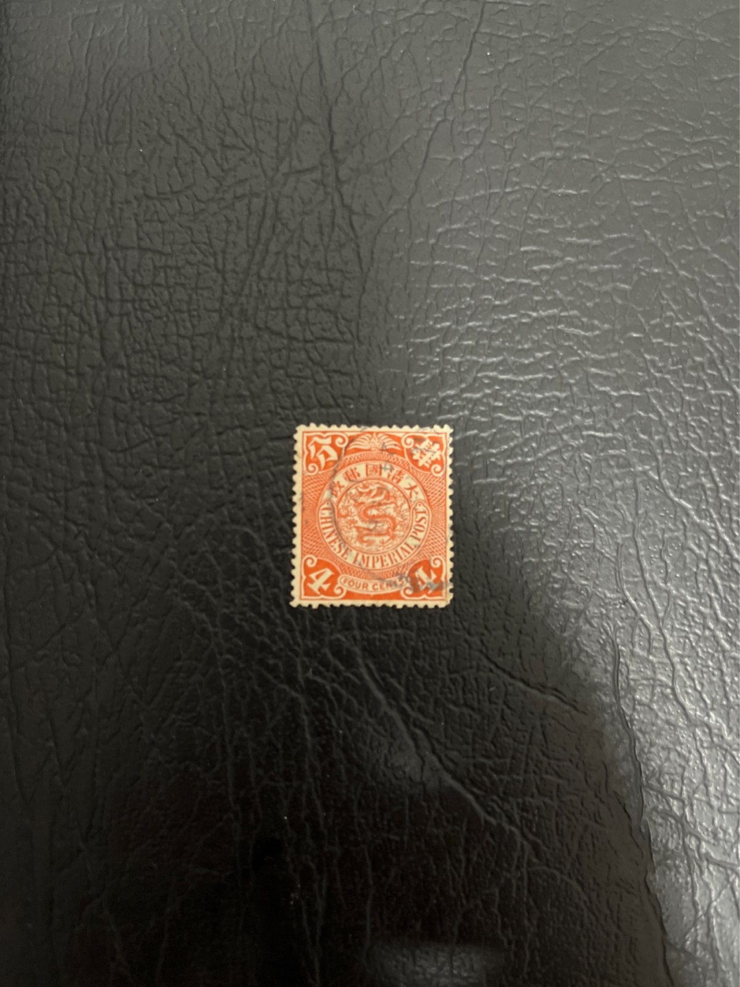 洪涛臻品 精选邮票限时拍卖第四十四期 大清龙票，红4分，很淡戳，票面细节清晰如新票，几无掩盖。终生保真（图3仅供参考），品相自定，百年古董难免有瑕疵。入手保真清代文物邮票的机会！