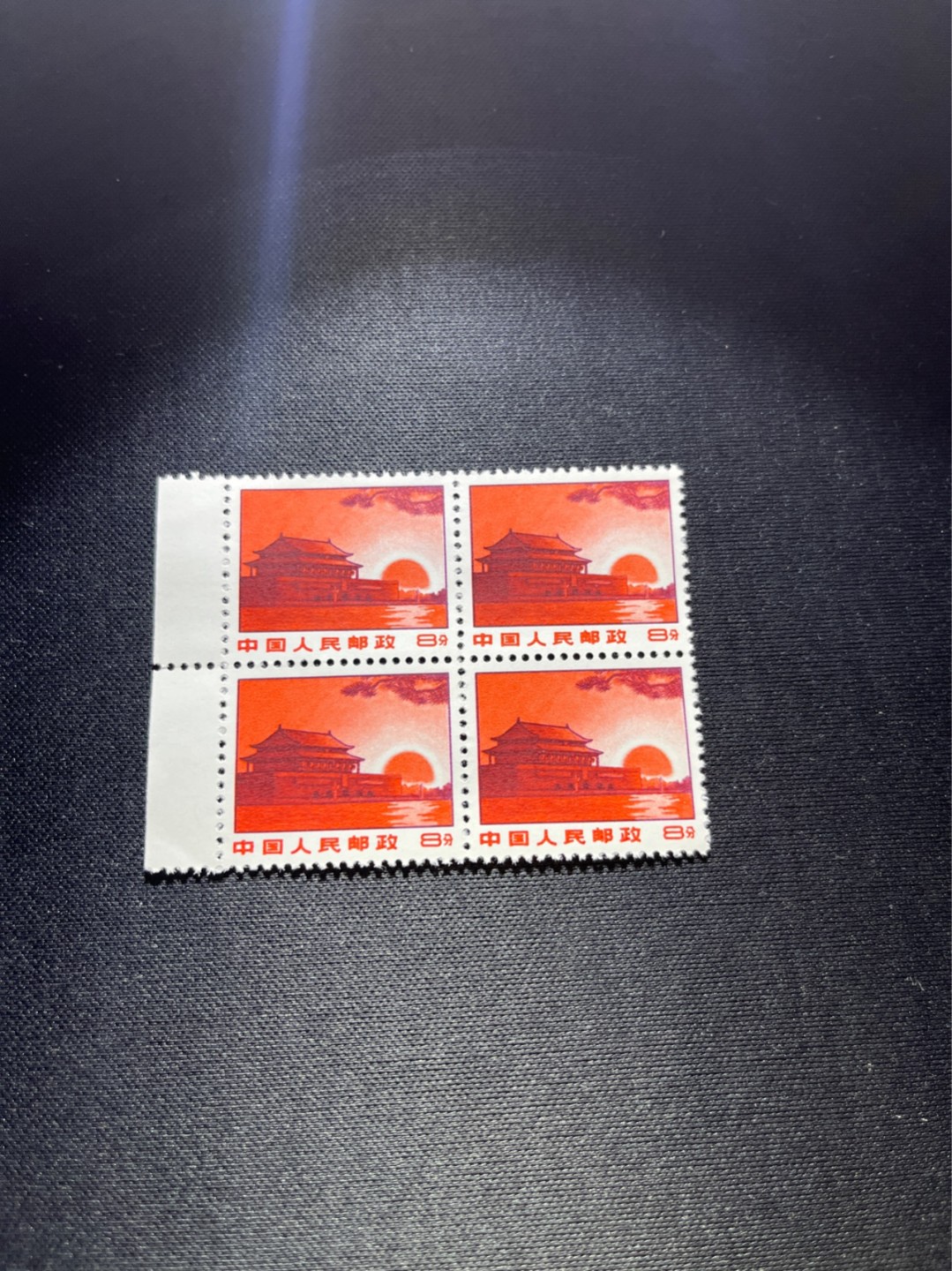 洪涛臻品批发群  精选邮票限时拍卖第一百一十九期 普无号  8分天安门红太阳  四方连一组，版撕全品，文革唯一一套普票，有较高的收藏价值，可单枚玩，可成套玩。可评级