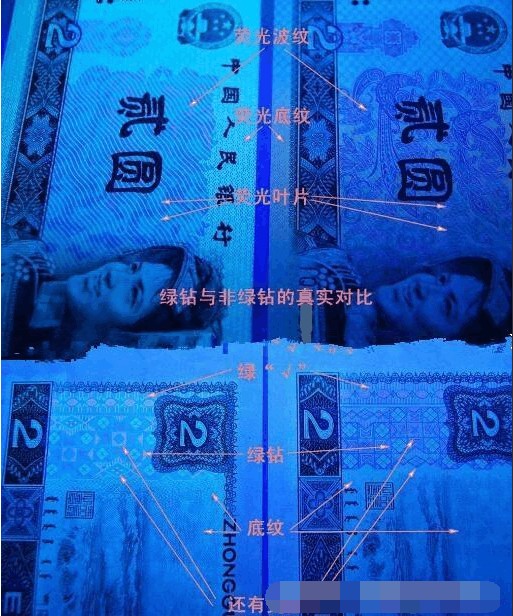 1980年2元绿钻补号中文标，JZ32绿钻补号开门号