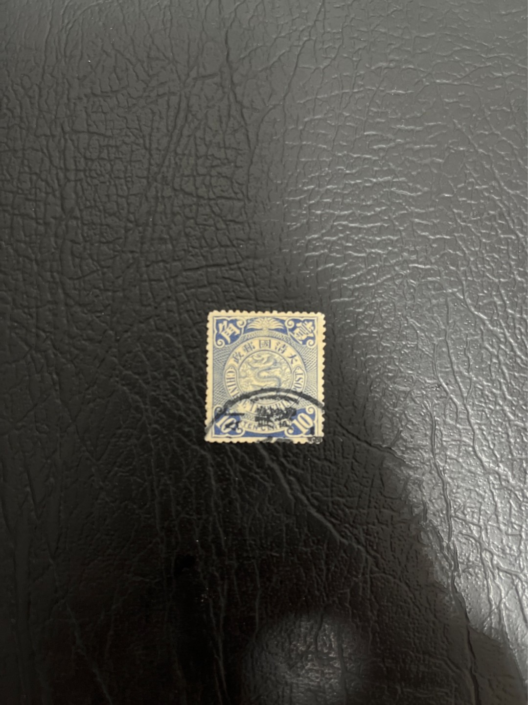 洪涛臻品 精选邮票限时拍卖第四十四期 大清龙票，蓝10分，终生保真（图3仅供参考）！品相自定，百年古董难免有瑕疵。入手保真清代文物邮票的机会！