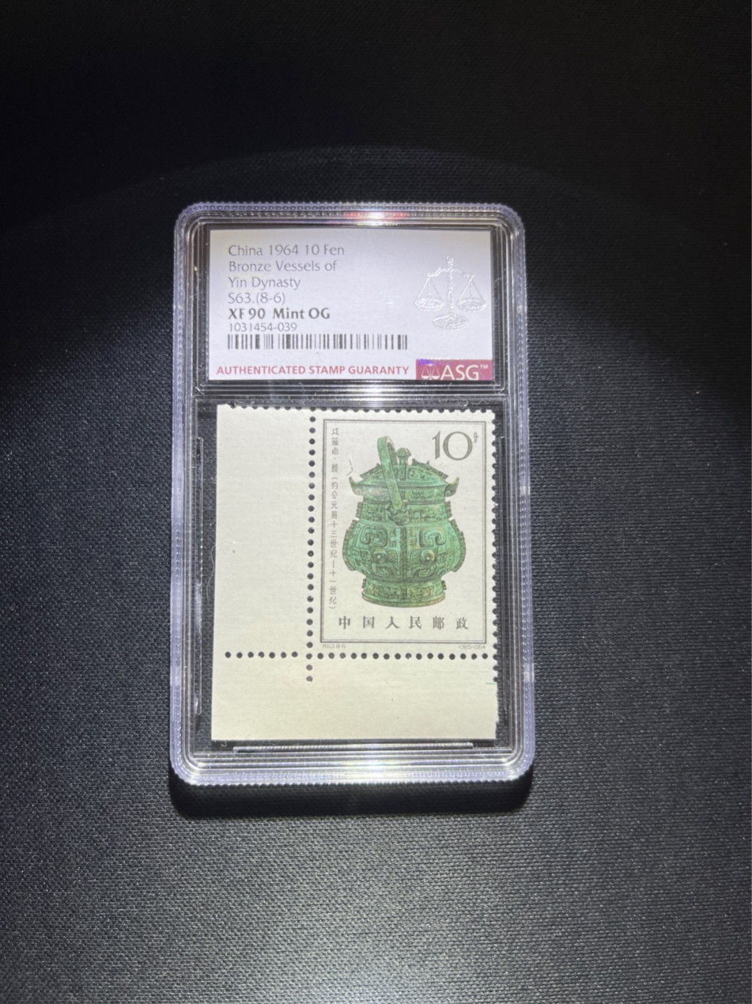 洪涛臻品 精选邮票限时拍卖第四十四期 特63青铜器 8-6 ASG90分OG  左下直角边 一枚，状态极佳，面艳背白，老纪特精品热门高分票，注意捡漏