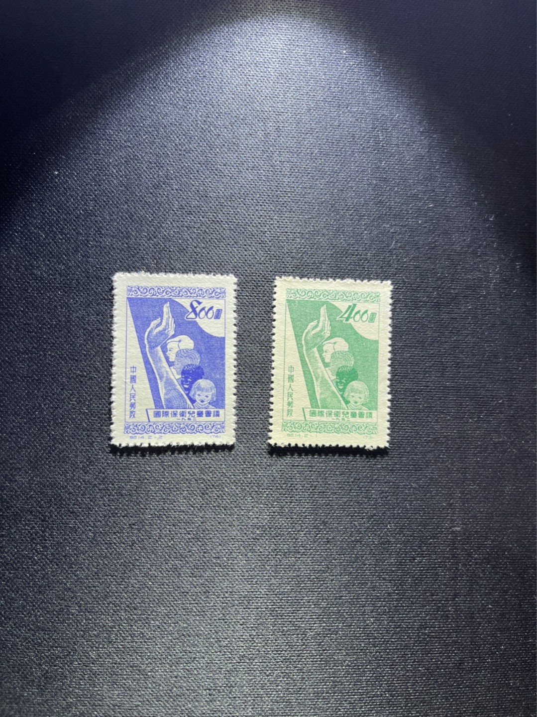 洪涛臻品 精选邮票限时拍卖第四十四期 纪14儿童新全  版撕全品，早期草纸小票纸张薄，大多数都有折痕，注意捡漏，全品可评级