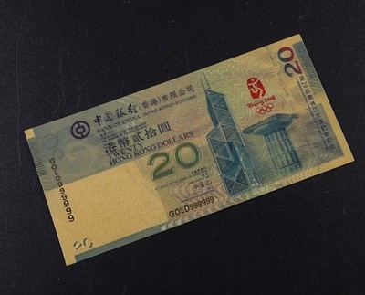 开心放漏，无佣金 - 非常漂亮的香港奥运票，通天号999999，金箔钞票，