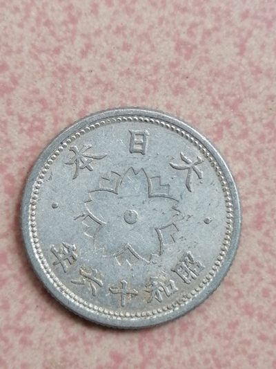 世界钱币专场 - 昭和十六年十钱