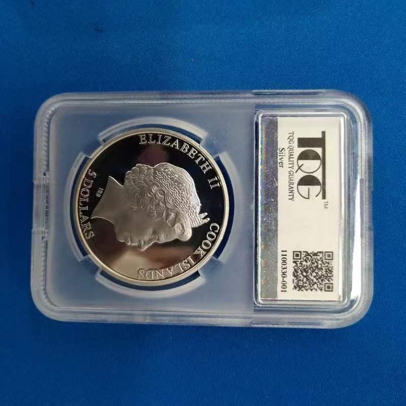 CSIS-GREAT评级精品钱币拍卖第一百六十三期 库克2011年危险动物系列眼镜王蛇眼镜蛇精制彩色纪念银币 tqg