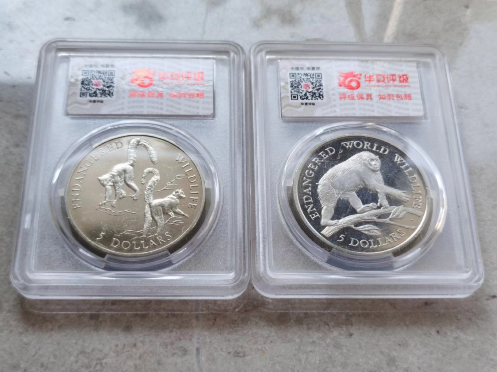 博洋堂世界钱币拍卖第001期（全场包邮） 二枚一组：1990年、1992年库克群岛5元精制纪念币，华夏评级MS66、MS65