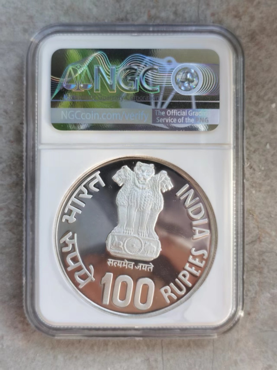 博洋堂世界钱币拍卖第001期（全场包邮） NGC PF66 ULTRA CAMEO 1981年印度儿童年100卢比大银币，布满银霜