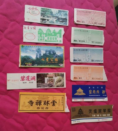 世家收藏第十四期⑩月号徽章钱币杂项专场（自动截拍） - 【另类收藏品】观光景区门票一组19张（图案不重复）包括部分上个世纪八九十年代的老票