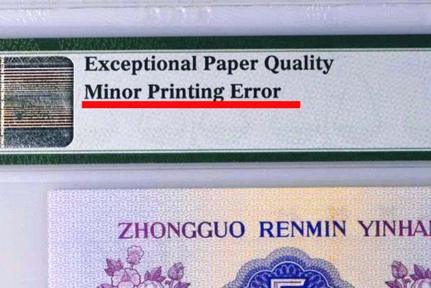 错币1972年三罗马伍角PMG66E平板纺织printing error印刷错误