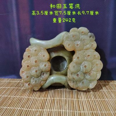 和田玉笔洗，雕工精美，线条流畅，收藏佳品 - 和田玉笔洗，雕工精美，线条流畅，收藏佳品