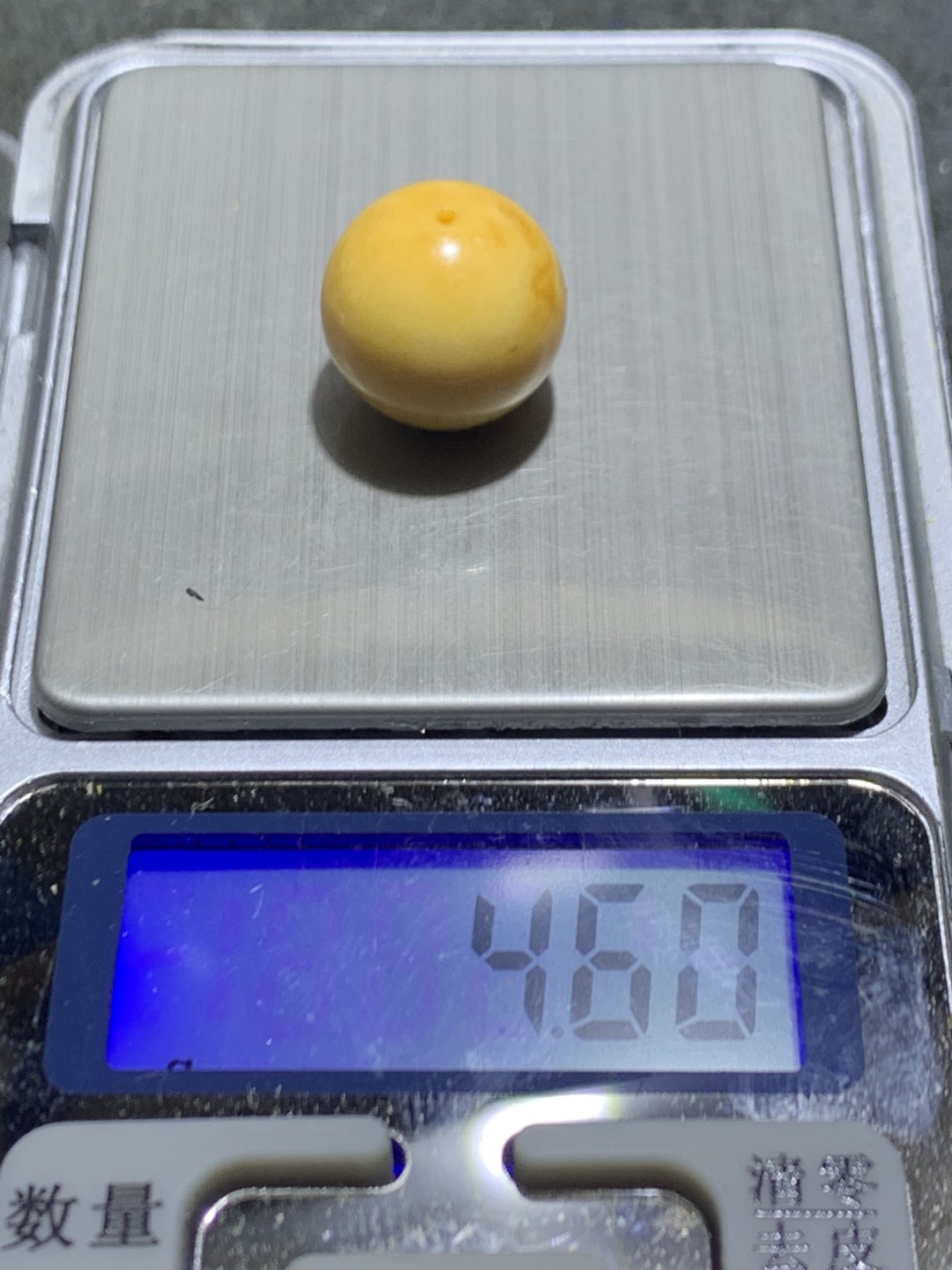 精美高玉化缅甸黄玉圆珠一颗！
