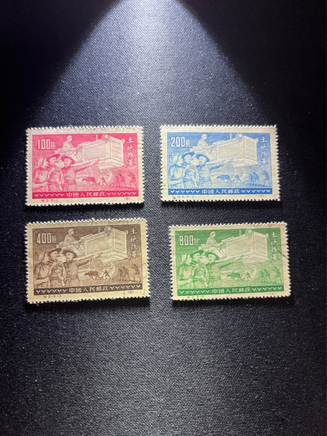 洪涛臻品 精选邮票限时拍卖第四十四期 特2土地改革盖销全品  上品，品相不错，喜欢不要错过