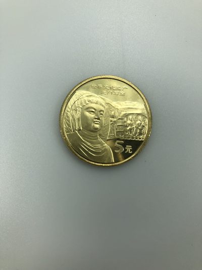 三泉拍卖第一期（纪念币专场） - 世界文化遗产-龙门石窟