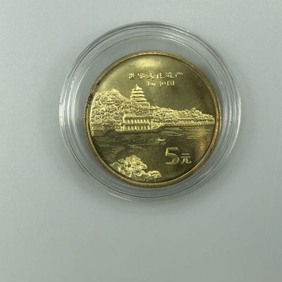 三泉拍卖第一期（纪念币专场） - 世界文化遗产-颐和园