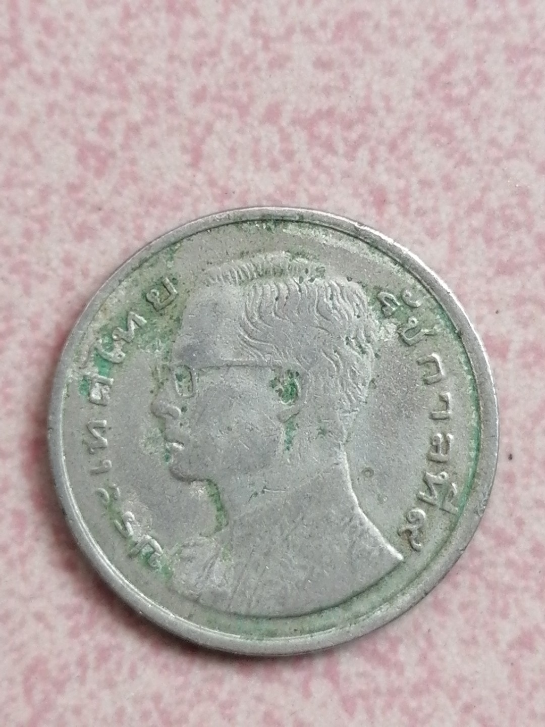 世界钱币专场 泰国龙币