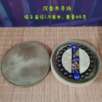 沉香木手持，线条流畅，有淡淡的香味 - 沉香木手持，线条流畅，有淡淡的香味