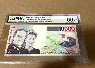 【Blue Auction】✨世界纸币精拍第231期 ——国庆黄金周专场 III - 【带星罕见 无47】比利时 1997年10000法郎 最高值 PMG66EPQ星星 非常精美