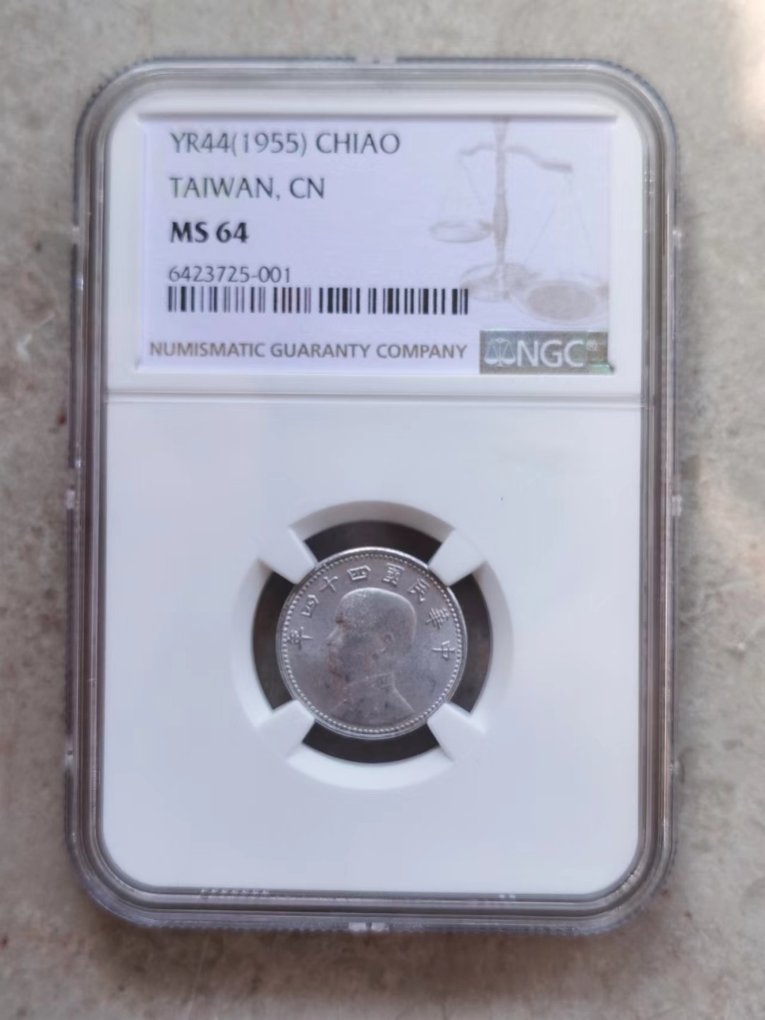 博洋堂世界钱币拍卖第001期（全场包邮） NGC MS64 1955年台湾省地瓜一角铝币，强光配套好品