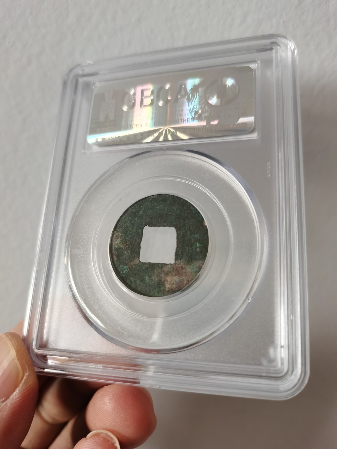 汉四铢半两，公博评级82分