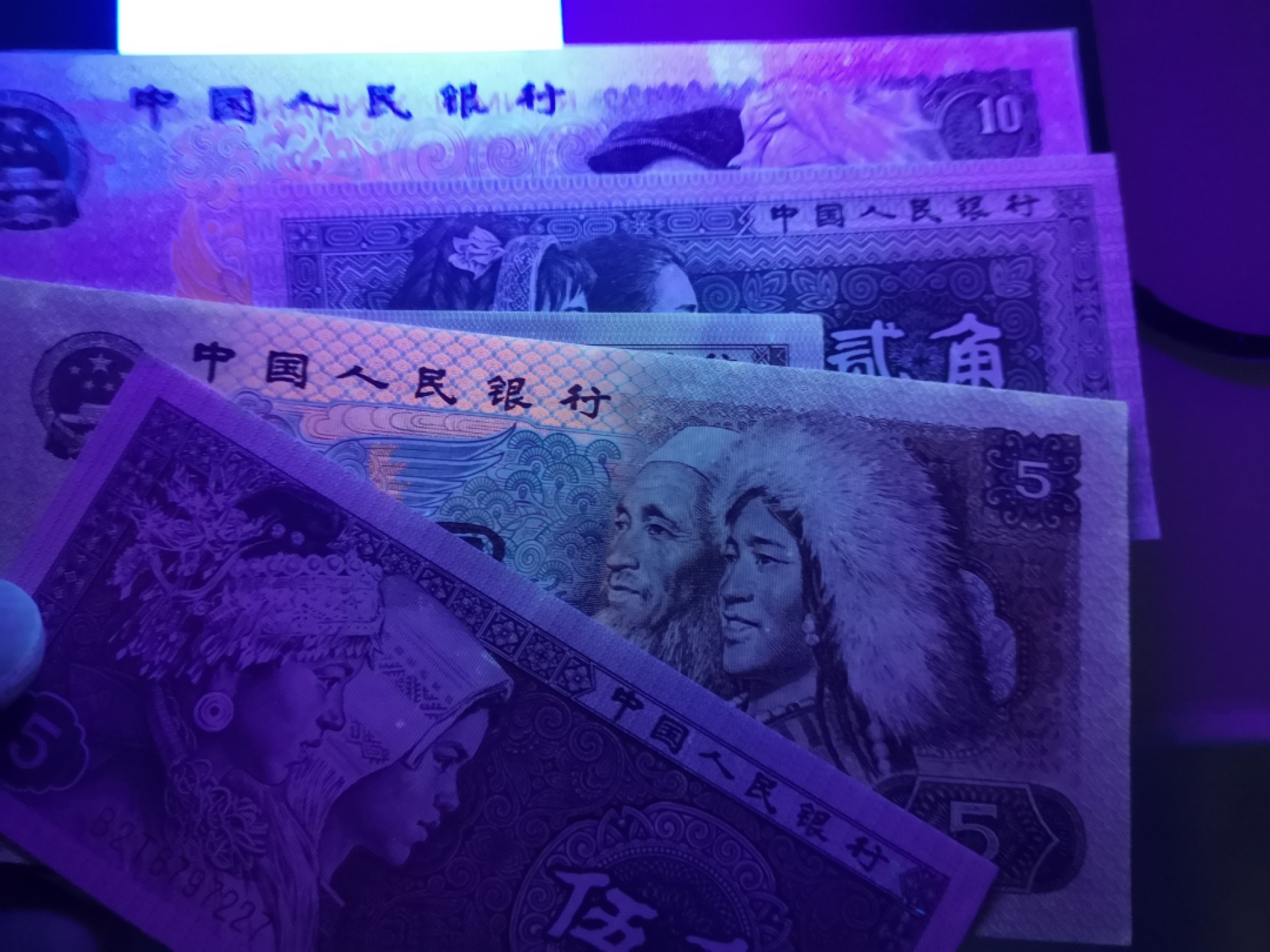 《外钞收藏家》第二百零六期 四版小套 AU为主+新西兰10全新UNC 一起拍