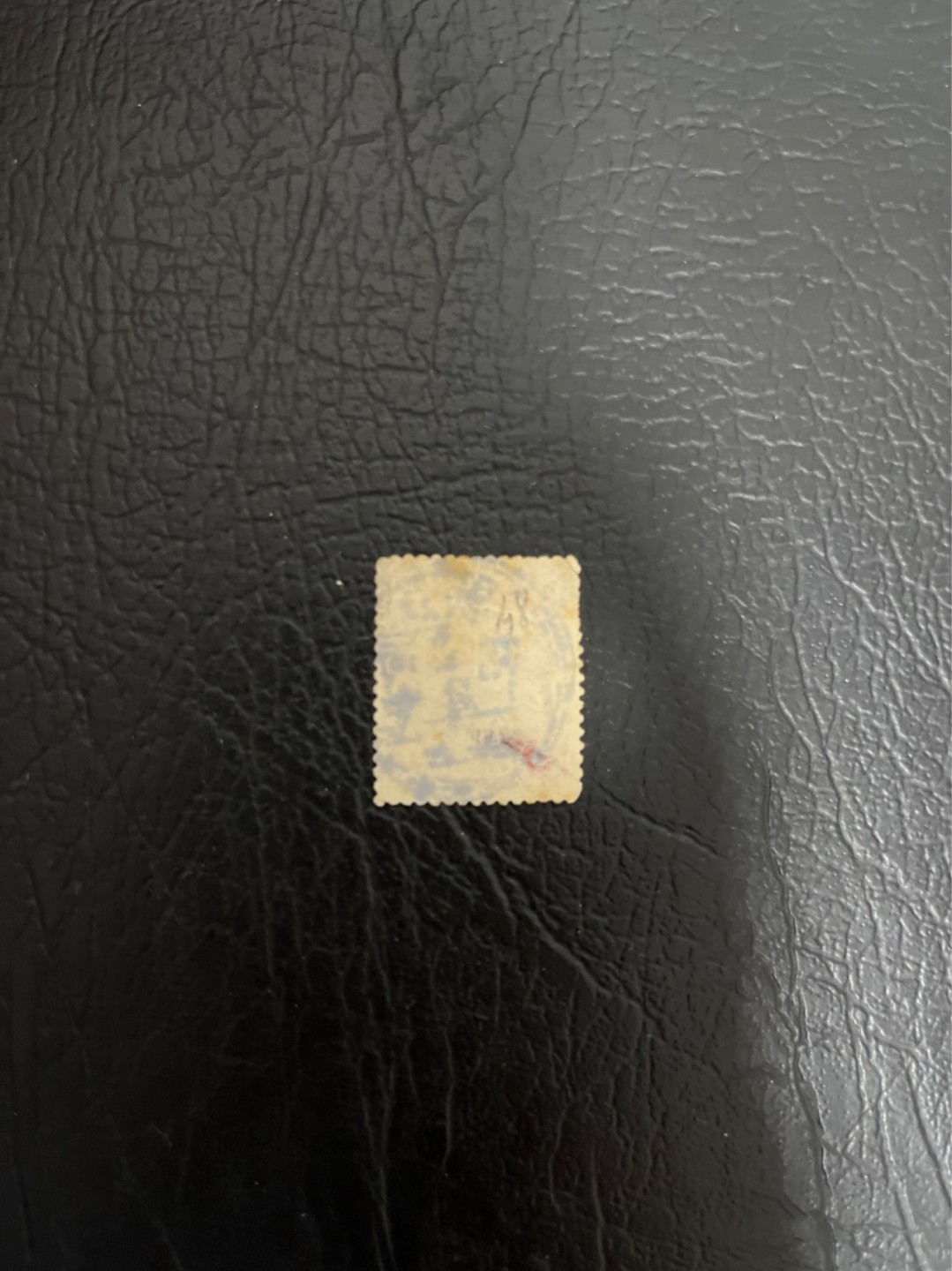 洪涛臻品 精选邮票限时拍卖第四十五期 大清龙票，红2分，八卦戳，终生保真（图3仅供参考）！ 品相自定，百年古董难免有瑕疵。入手保真清代文物邮票的机会！