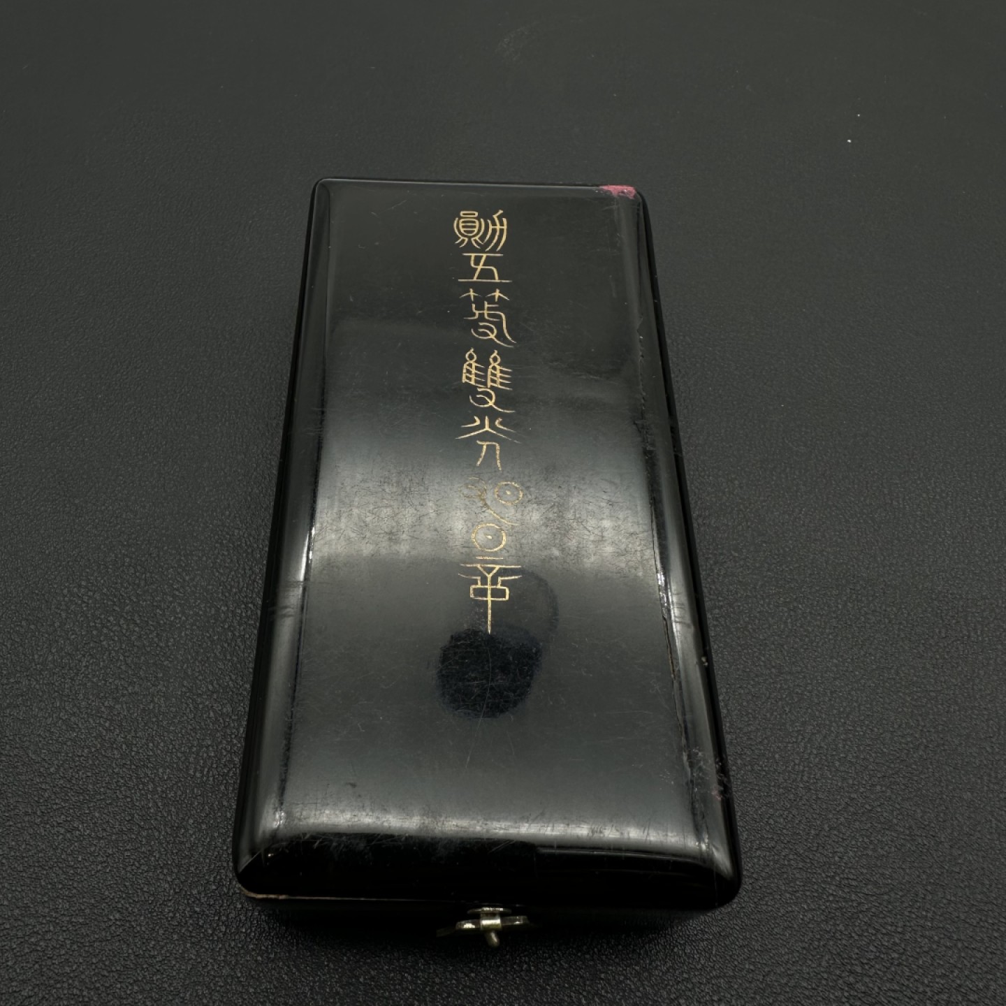 勋章交易所10月8日国庆终拍 日本早期五等旭日勋章