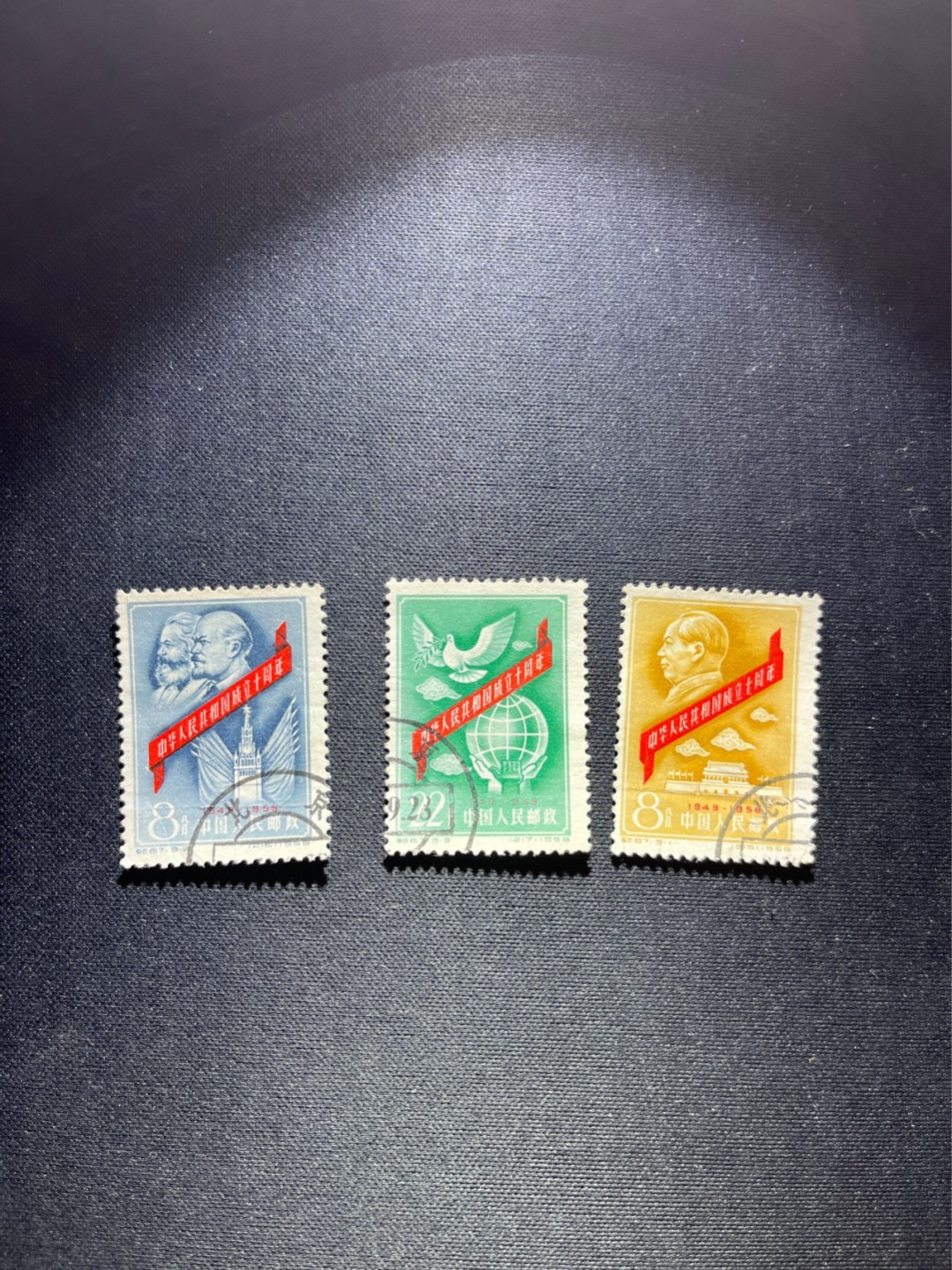 洪涛臻品 精选邮票限时拍卖第四十五期 纪67十周年一套盖销  中品  3-1有裂口，注意捡漏