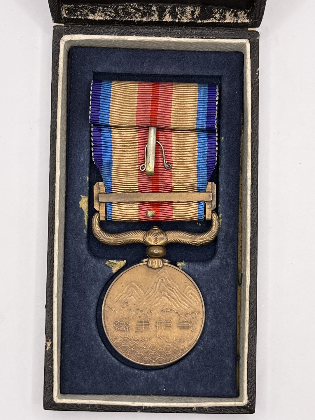 ：第四期 全场0元起拍 咸鱼国勋章拍卖专场 22年10月9日（周日）开始 牢记历史勿忘国耻 日本老从军纪章