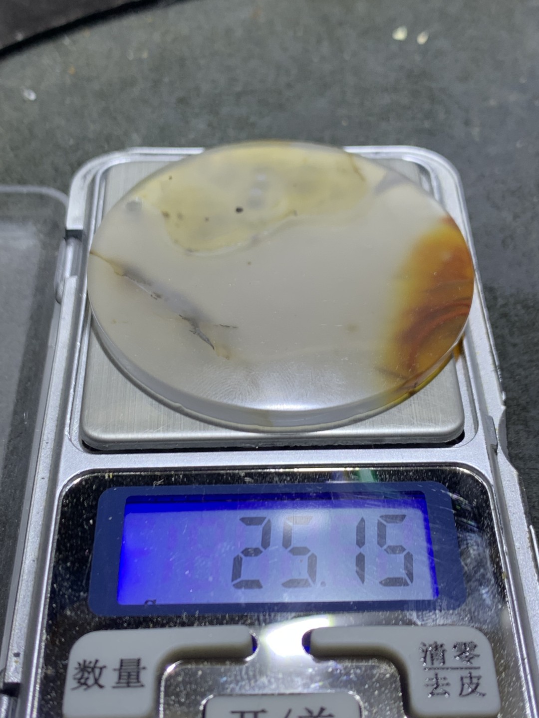 放福利！高玉化冻料飘花法库战国红玛瑙通货牌子一个，