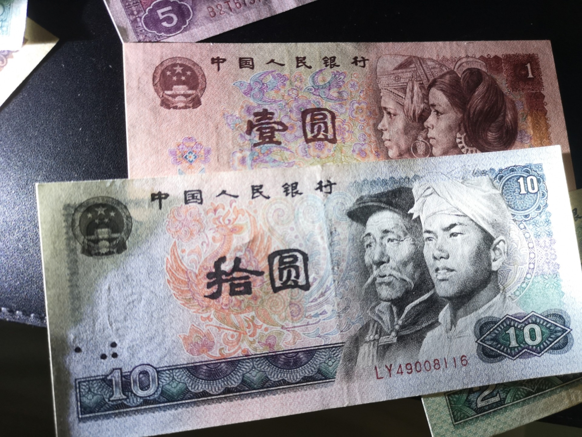 《外钞收藏家》第二百零六期 四版小套 AU为主+新西兰10全新UNC 一起拍