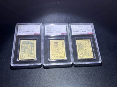 洪涛臻品 精选邮票限时拍卖第四十五期 - 纪50关汉卿 新全  版撕全品送评  ASG85OP.壳子无划痕，无黄无折，状态一流，1958年发行，老纪特上分难，85分就是高分✦版撕高配版85精品✦经典热门老纪特，设计精美凹凸有致，爱不释手。不可多得的好票，必须收藏一套。注意捡漏