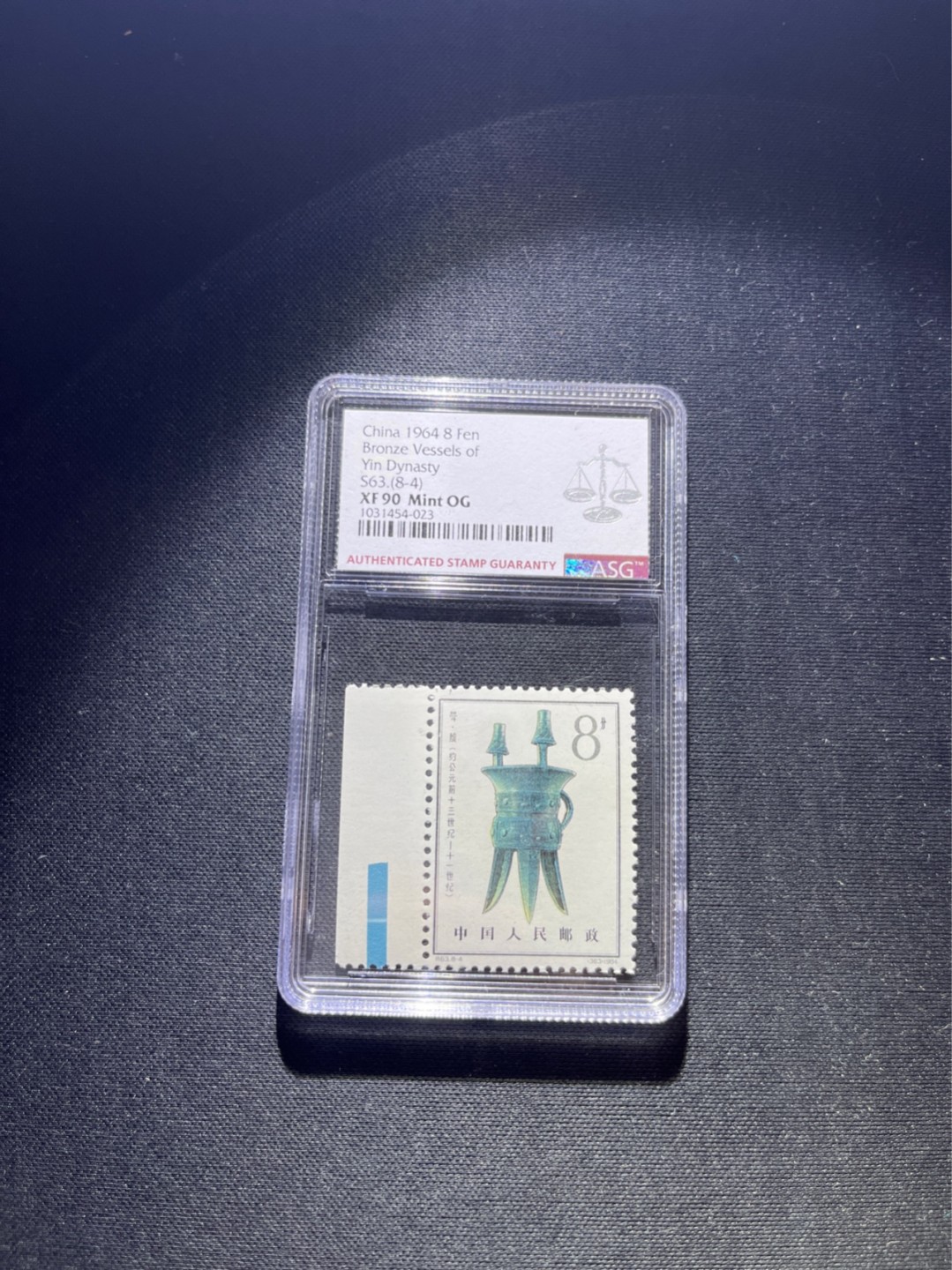 洪涛臻品 精选邮票限时拍卖第四十五期 特63青铜器 8-4 ASG90分OG  色标 一枚，三俗稀缺货状态极佳，面艳背白，老纪特精品热门高分票，注意捡漏