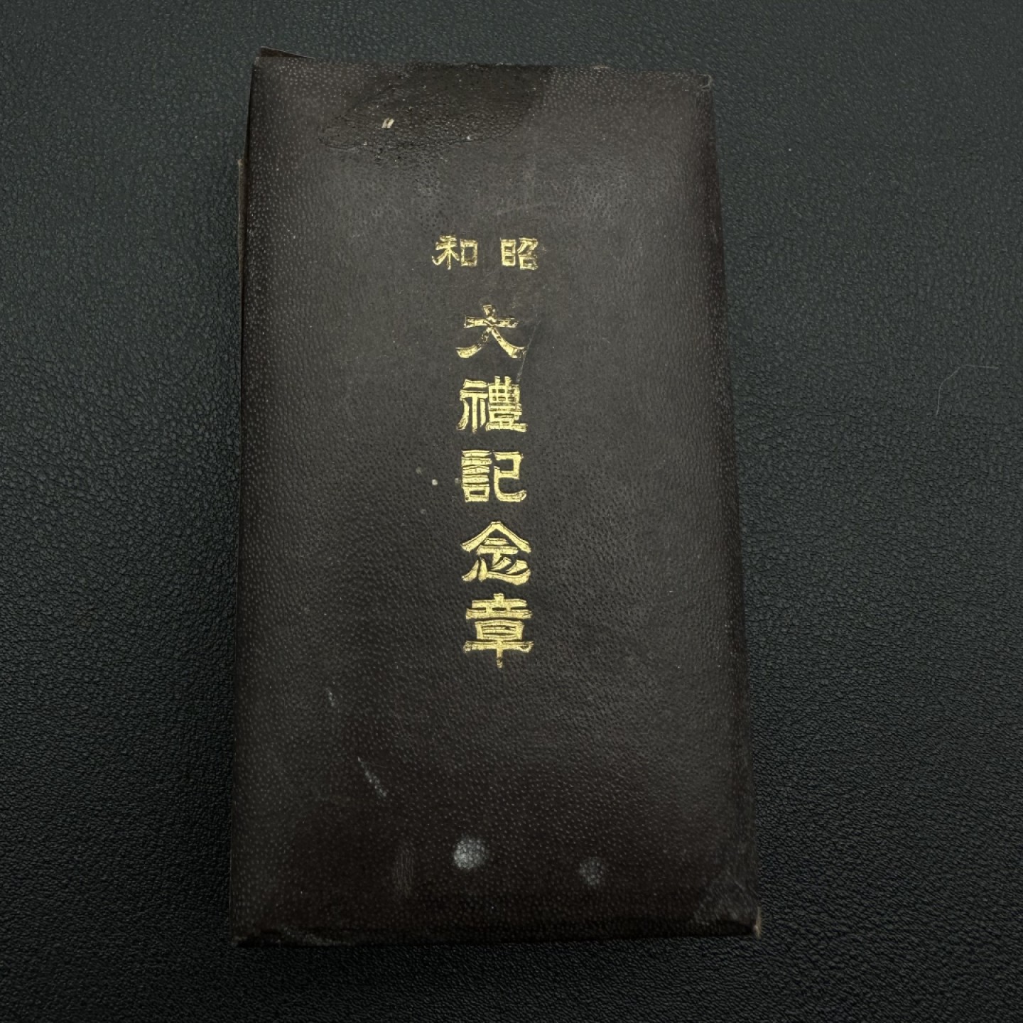 勋章交易所10月8日国庆终拍