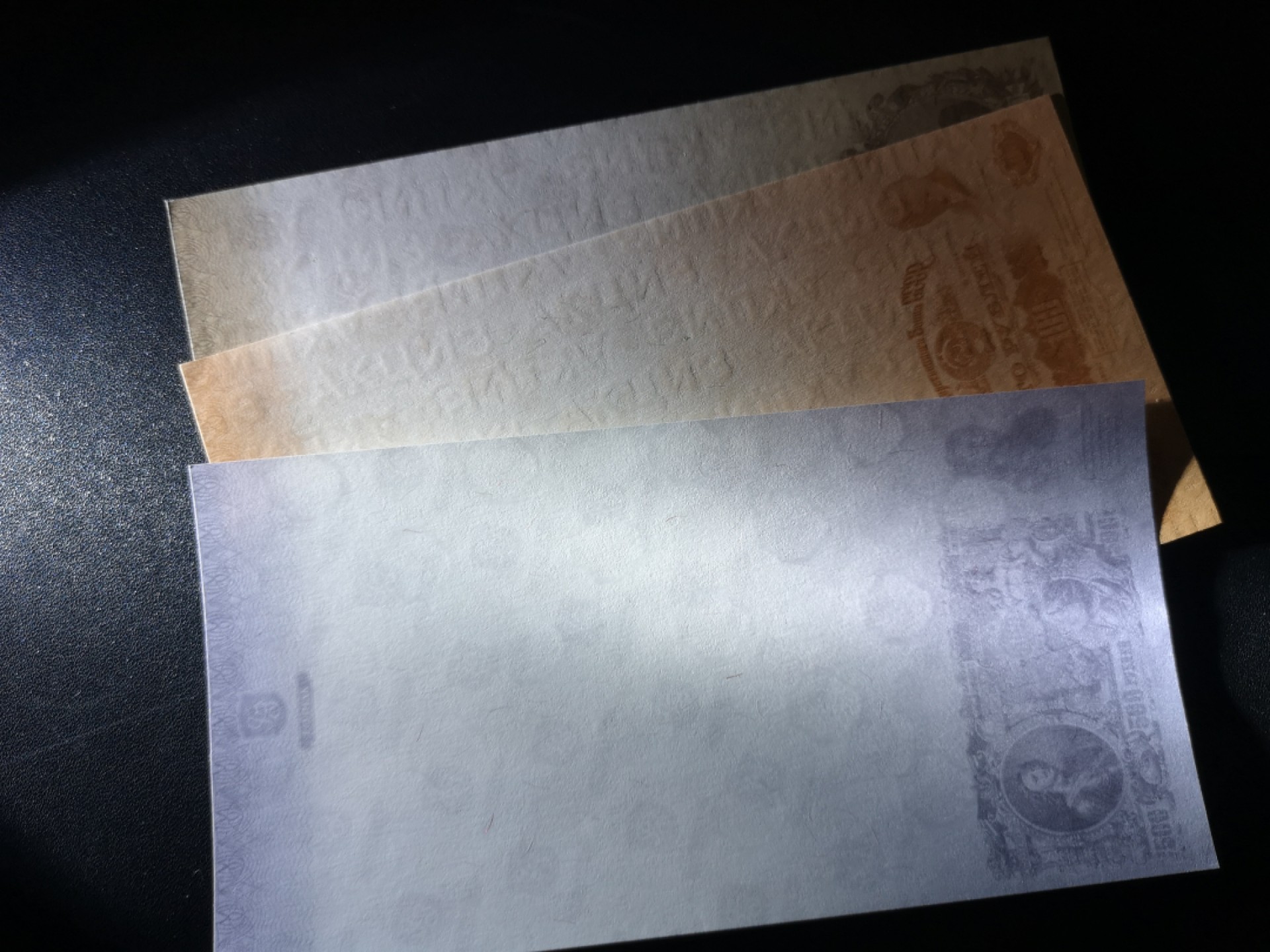 《外钞收藏家》第二百零六期 俄罗斯25、100、500印样 满版水印 全新UNC