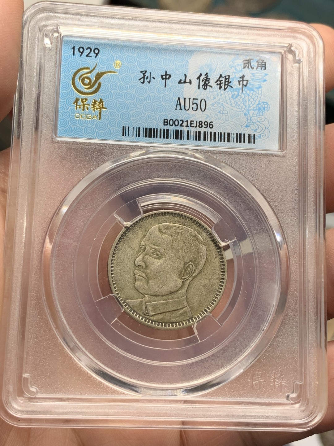 First